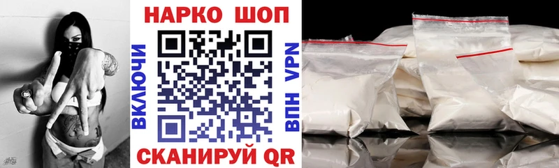Купить Мурманск Канабис Кокаин ГАШИШ