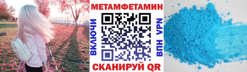 АМФ Розовый  как найти   Мурманск 