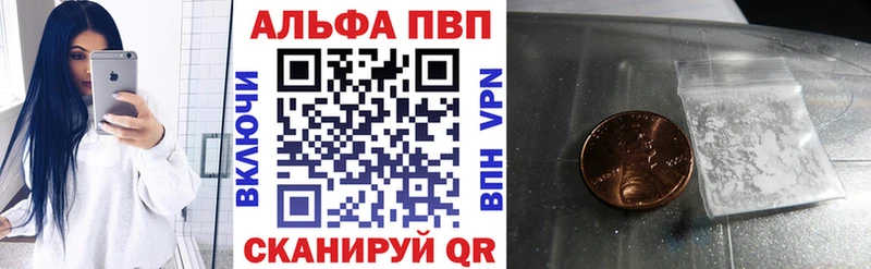 OMG как войти  Мурманск  Alpha-PVP СК  купить закладку 