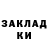 КЕТАМИН VHQ Svetlana Grabovskaya