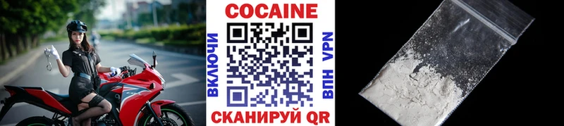 Кокаин FishScale Мурманск