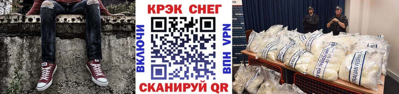 КОКАИН FishScale Мурманск