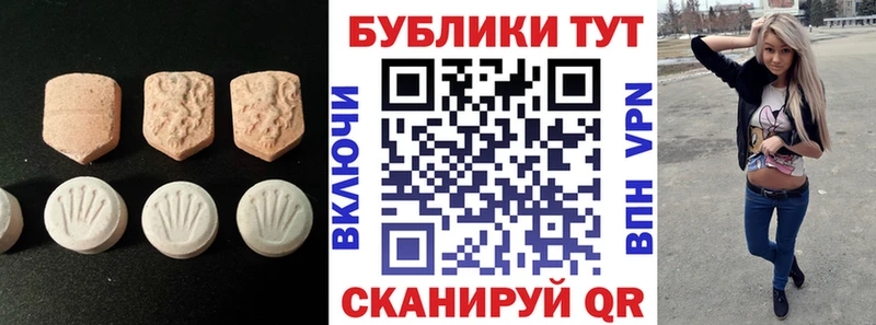 Ecstasy Дубай Мурманск