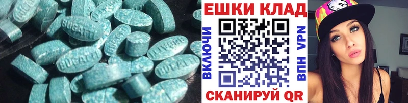 ЭКСТАЗИ диски  Мурманск 
