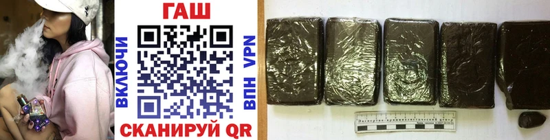 Гашиш hashish  наркотики  Мурманск 