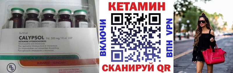 КЕТАМИН ketamine  это Telegram  Мурманск  купить закладку 