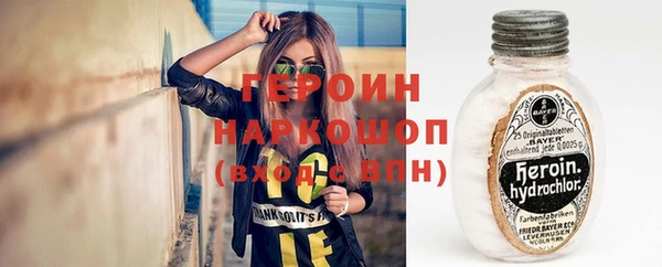 ПСИЛОЦИБИНОВЫЕ ГРИБЫ Арсеньев
