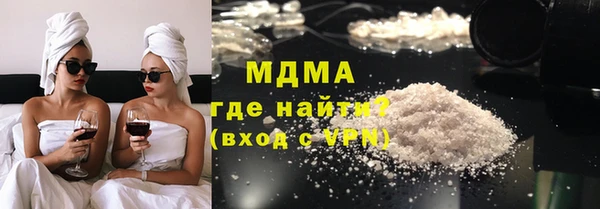 марки lsd Аркадак