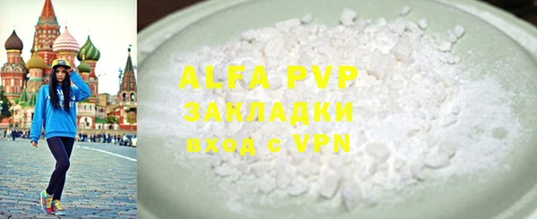 марки lsd Аркадак