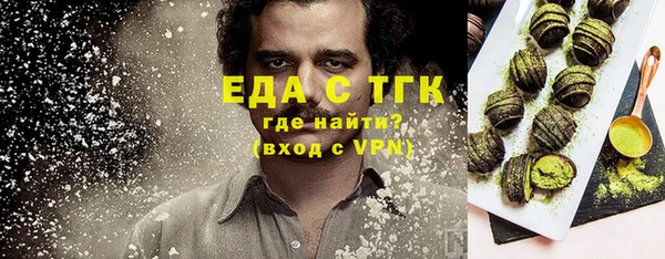 спиды Армянск
