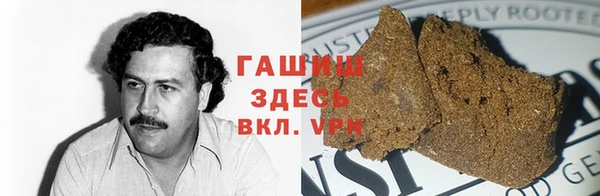 спиды Армянск
