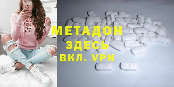 спиды Армянск