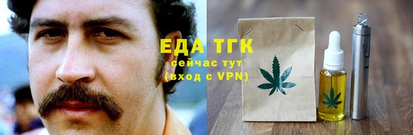 спиды Армянск
