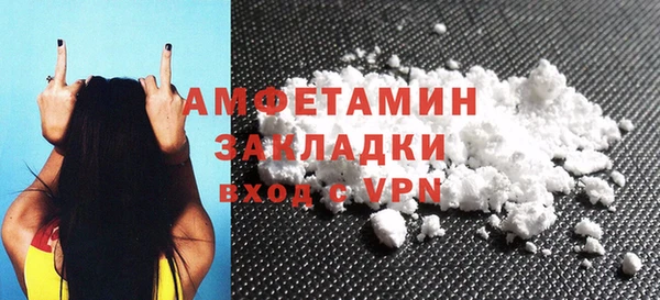 спиды Армянск