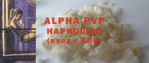 марки lsd Аркадак