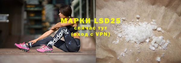 марки lsd Аркадак