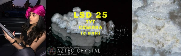 марки lsd Аркадак