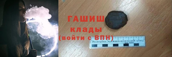 ПСИЛОЦИБИНОВЫЕ ГРИБЫ Арсеньев