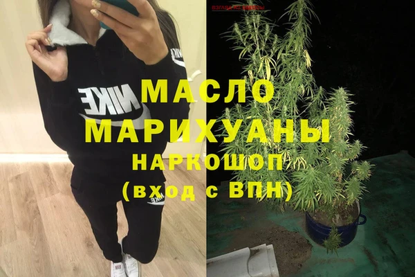 спиды Армянск