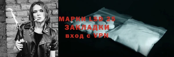спиды Армянск
