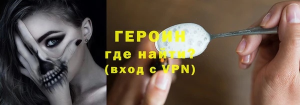 ПСИЛОЦИБИНОВЫЕ ГРИБЫ Арсеньев