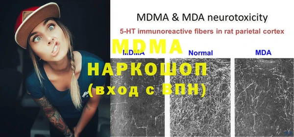 марки lsd Аркадак