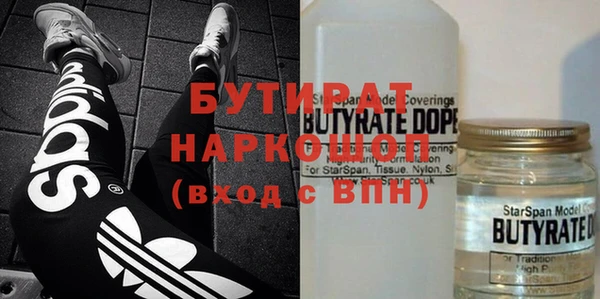 ПСИЛОЦИБИНОВЫЕ ГРИБЫ Арсеньев