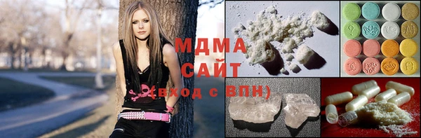 спиды Армянск