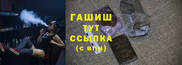 спиды Армянск