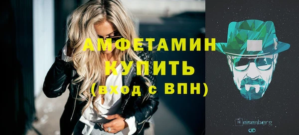 спиды Армянск