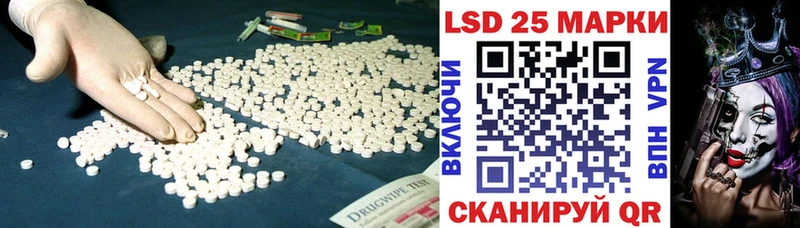 shop наркотические препараты  Мурманск  ЛСД экстази кислота  МЕГА маркетплейс 