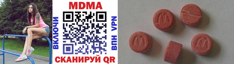 MDMA crystal  купить наркоту  Мурманск 