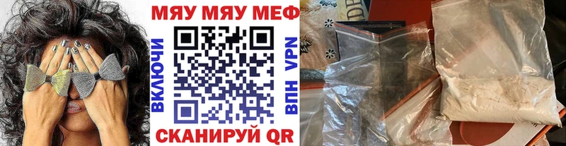 Мефедрон 4 MMC  как найти наркотики  Мурманск 