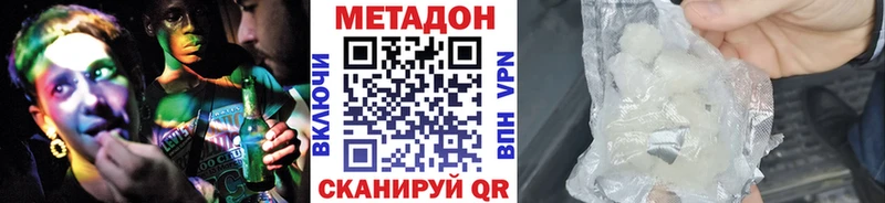 MEGA ССЫЛКА  Мурманск  МЕТАДОН VHQ 