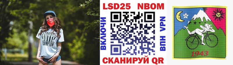 Наркотические марки 1,5мг  сайты даркнета Telegram  Мурманск 