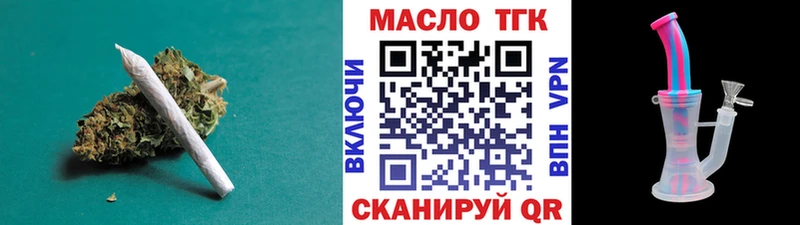 Дистиллят ТГК вейп с тгк мега tor Мурманск