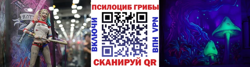 даркнет сайт Мурманск Галлюциногенные грибы мухоморы